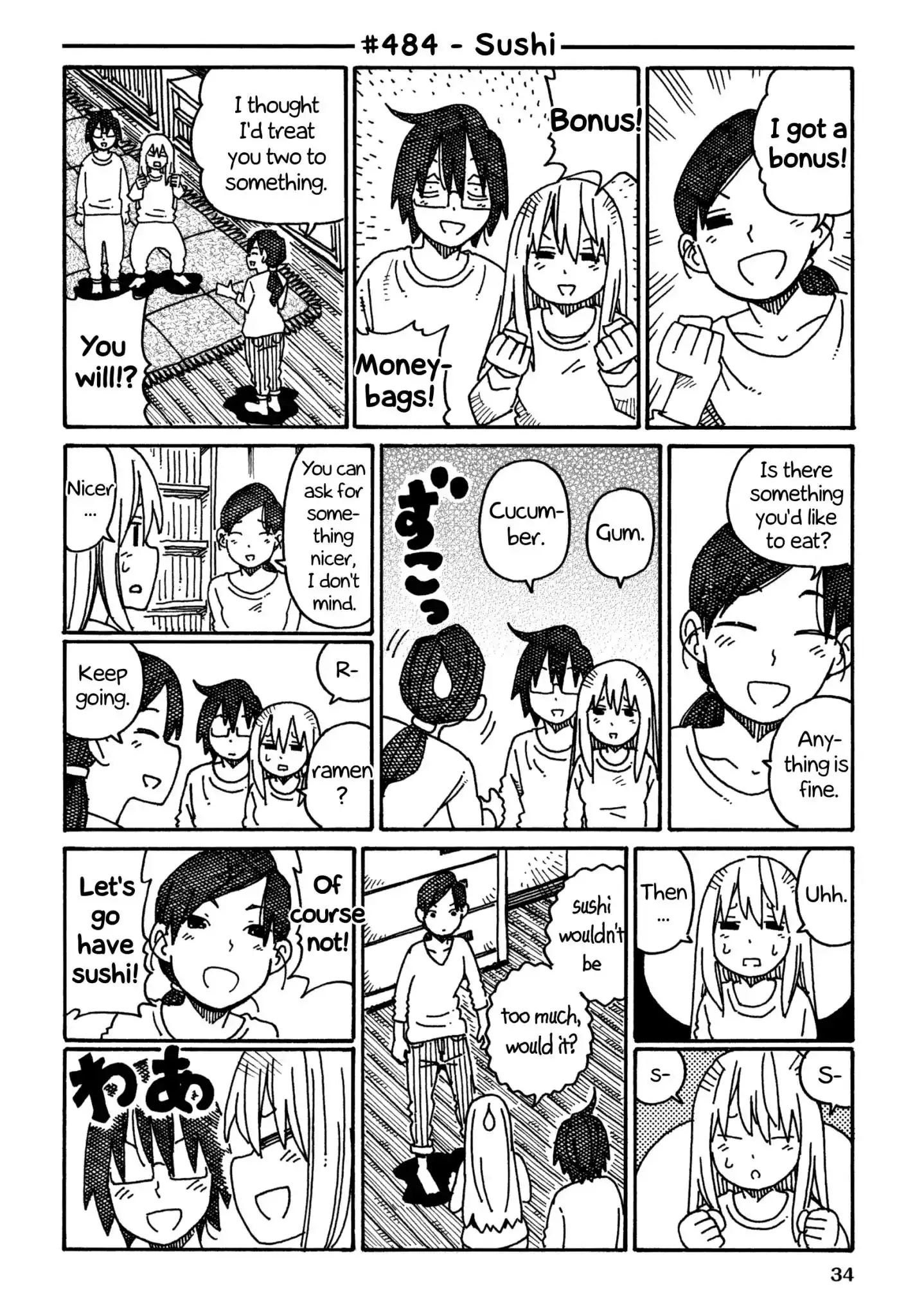 Hatarakanai Futari (The Jobless Siblings) Chapter 484 1